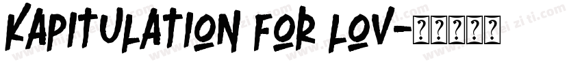 kapitulation for lov字体转换